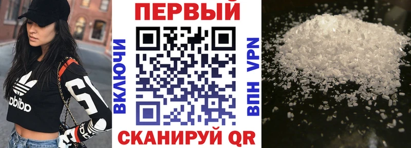 АМФЕТАМИН Premium мега ссылка Тогучин