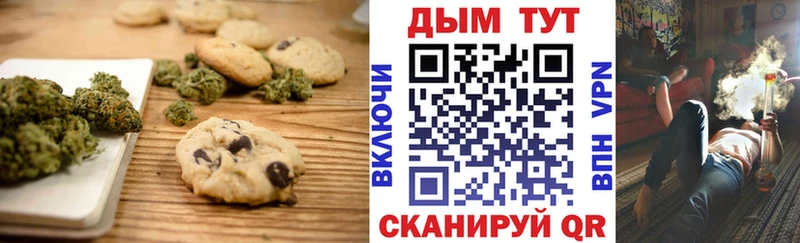 Cannafood конопля  закладка  Тогучин 