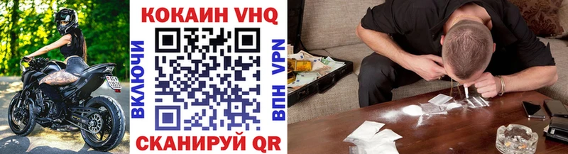 mega ТОР  наркота  Тогучин  КОКАИН 98% 