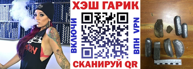 ГАШИШ гашик Тогучин