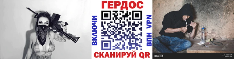 Героин Heroin Тогучин