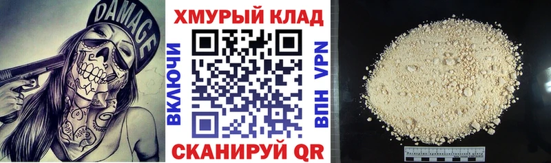 Героин герыч  Тогучин 