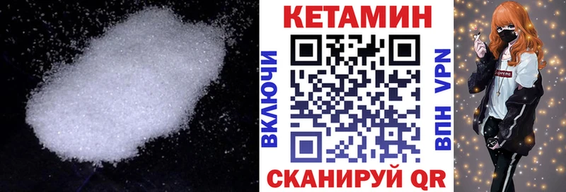 КЕТАМИН VHQ  дарнет шоп  Тогучин 