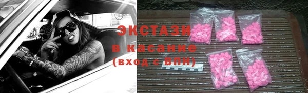 мескалин Абаза