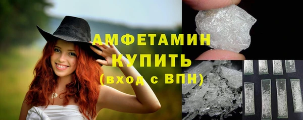 мескалин Абаза