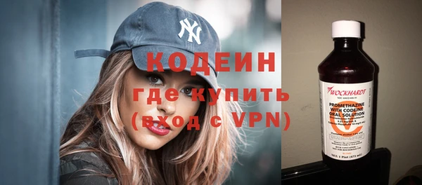 амфетамин Абинск