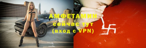 амфетамин Абинск