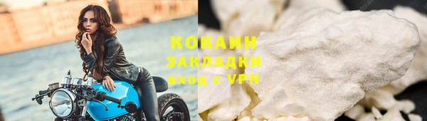 мескалин Абаза
