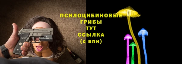 амфетамин Абинск