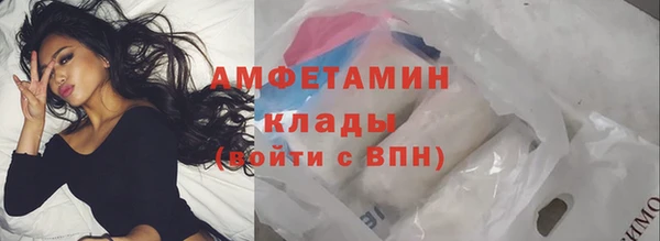 мескалин Абаза