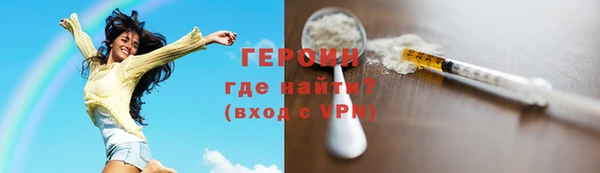 амфетамин Абинск
