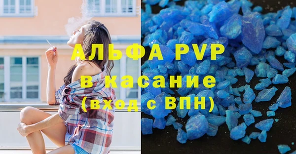 амфетамин Абинск