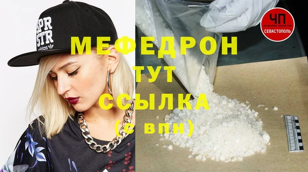 мескалин Абаза