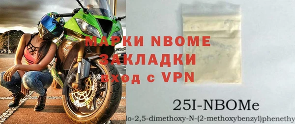 мескалин Абаза