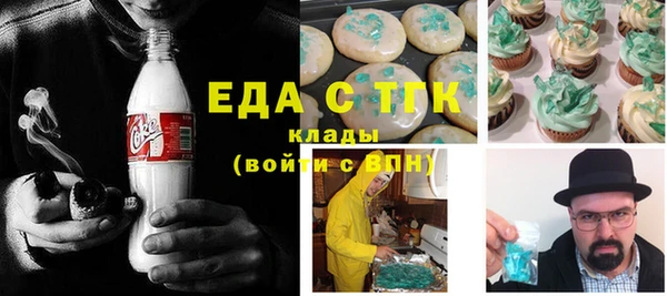 амфетамин Абинск