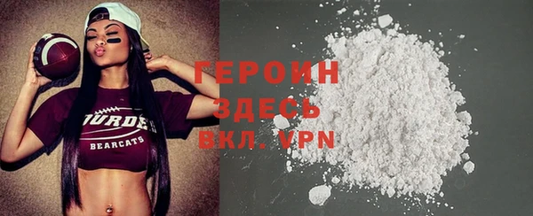 амфетамин Абинск