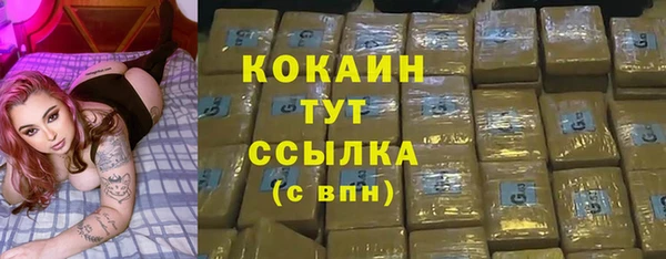 амфетамин Абинск