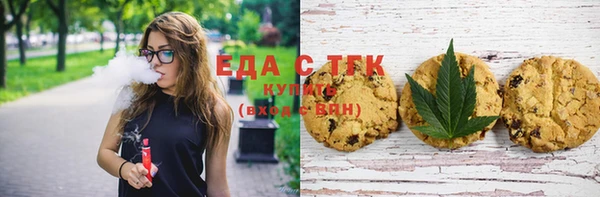 спайс Вязьма