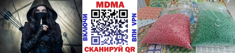 MDMA crystal Тогучин