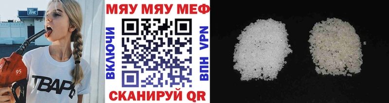 площадка формула  Тогучин  МЯУ-МЯУ VHQ 