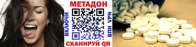 мориарти наркотические препараты  Тогучин  МЕТАДОН мёд  где купить  