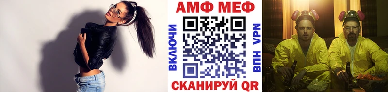 Первитин Methamphetamine  купить наркоту  Тогучин 