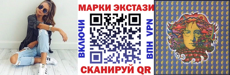 Марки N-bome 1,8мг  Тогучин 