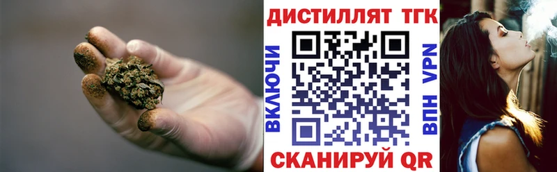 Дистиллят ТГК гашишное масло  Тогучин 