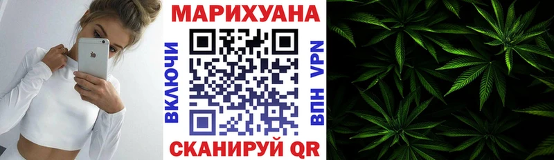 Конопля гибрид  закладка  ОМГ ОМГ зеркало  Тогучин 